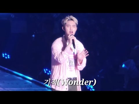 250719 도경수 아시아 콘서트 투어 Do it! in Seoul 기적(Wonder) #도경수 #dohkyungsoo