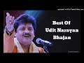 Bhagwan Tumhare Charnon Mein - Udit Narayan Bhajan Mp3 Song