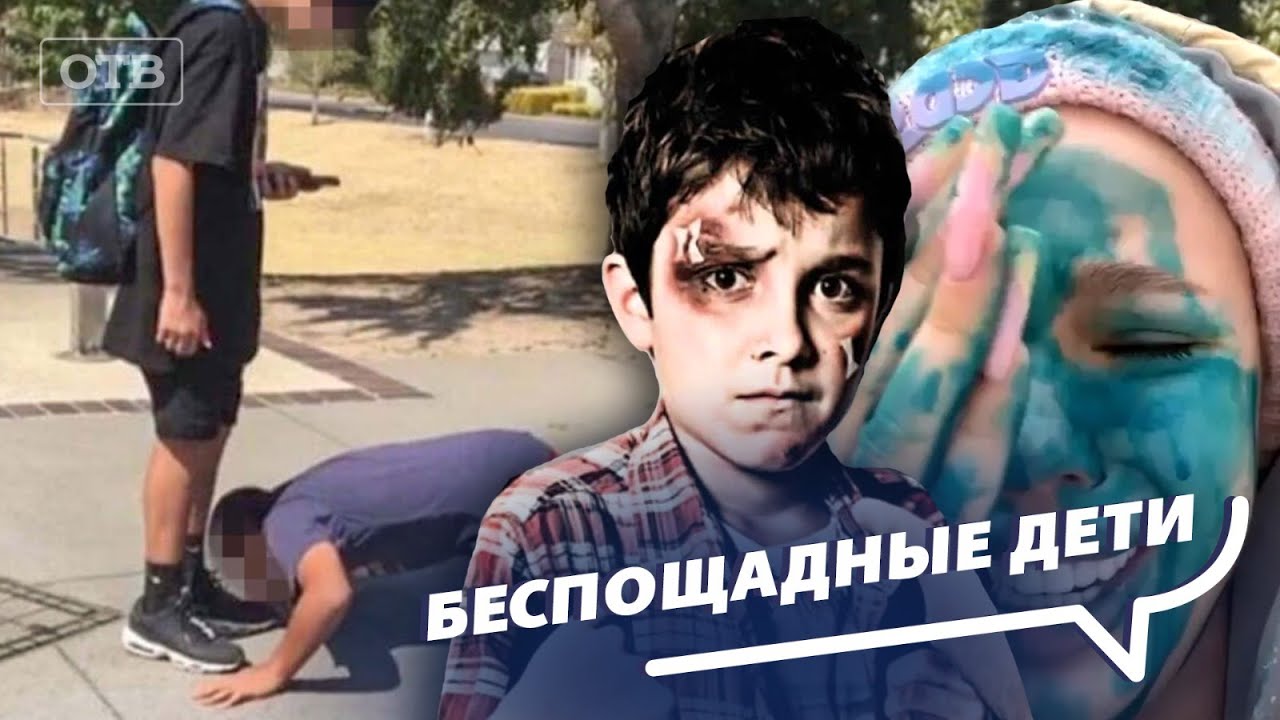 Детский спорт. Обиженный ребенок. Спортивные мероприятия для детей. Индивидуальность ребенка. Уставший ребенок.
