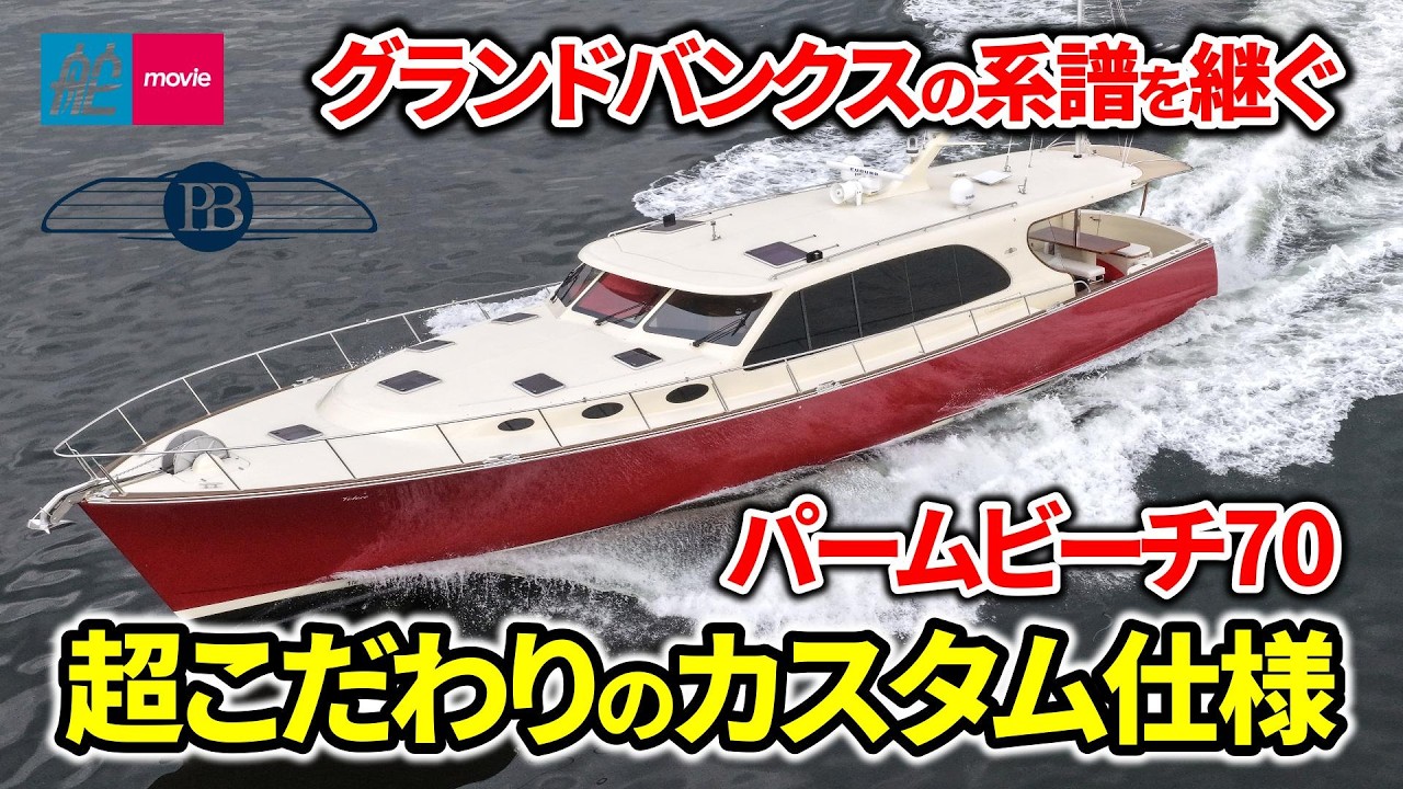 A meticulously customized model! A noteworthy model carrying on