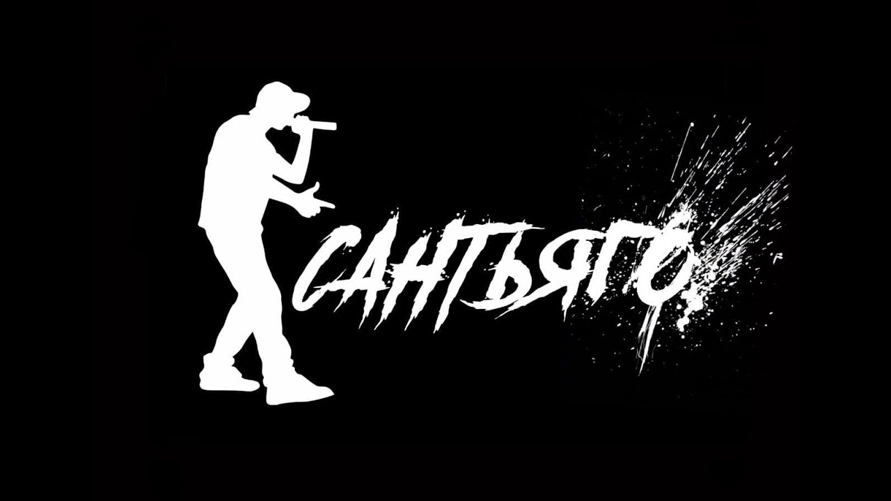 Шишкин парк арамиль