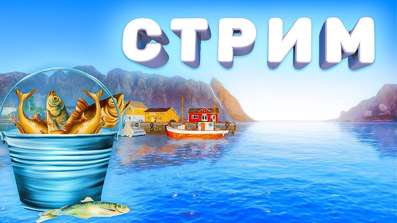 🦈РУССКАЯ РЫБАЛКА 4🦀КОПИМ НА ELECTRO RAPTOR🐠ДЕНЬ 5 - YouTube