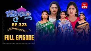 Bommarillu | 17th November 2025 | Full Episode No 323 | ETV Telugu