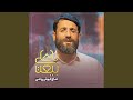 بیعت با علی بیعت با علی