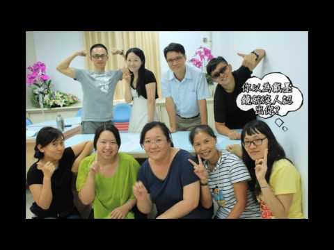 102五常國小清新教育幕後花絮