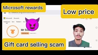 Microsoft rewards scam low price || Roashan ka tech