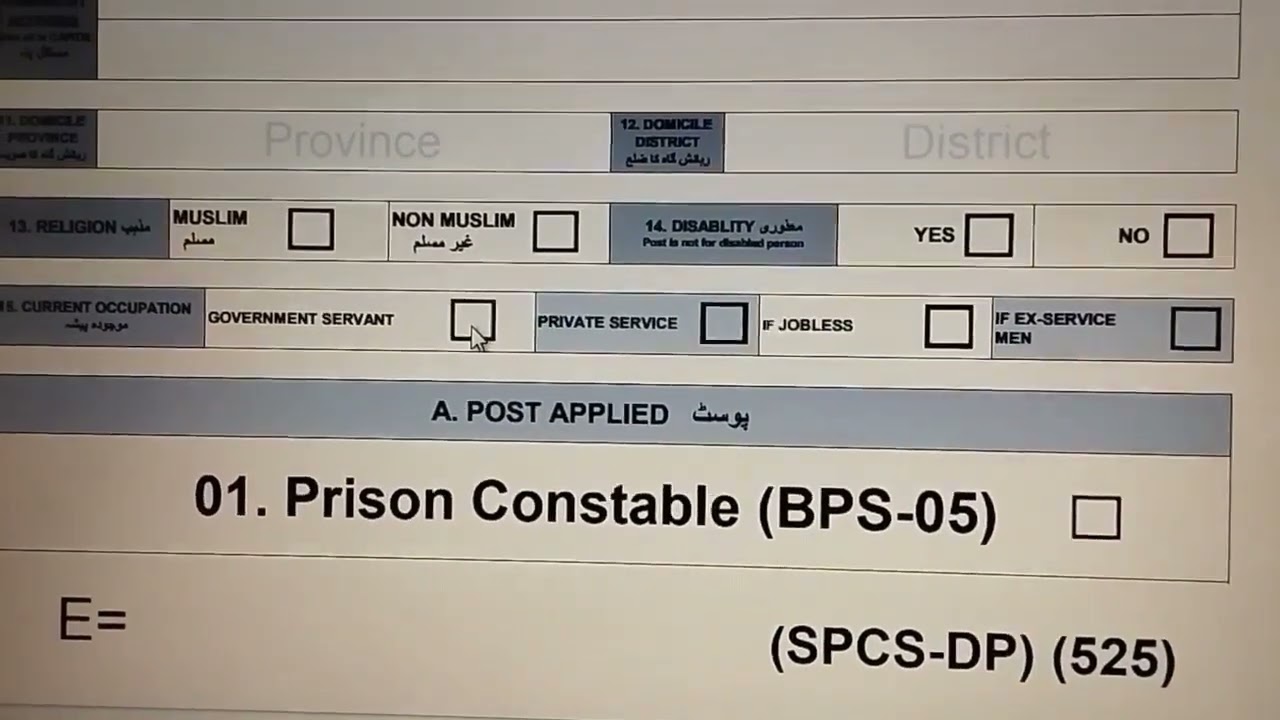 Sindh police jobs 2022