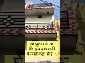 Amazing balcony 😂 AI se banaya hai kya #itschocco #comedy #funny #memes #trending