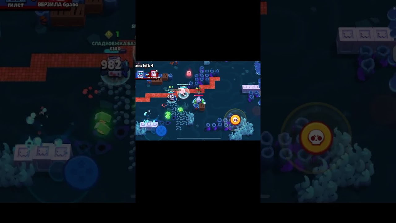 Brawl Stars Team Fight 🔥 | Brawl Stars