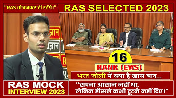 BHARAT JOSHI Rank 155 :RAS Topper Mock Interview 2023 | Pragyan Ras Academy #ras2023 #result #viral