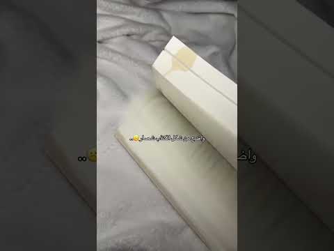 رواية سجناء 1500عام هاشم عبد الله