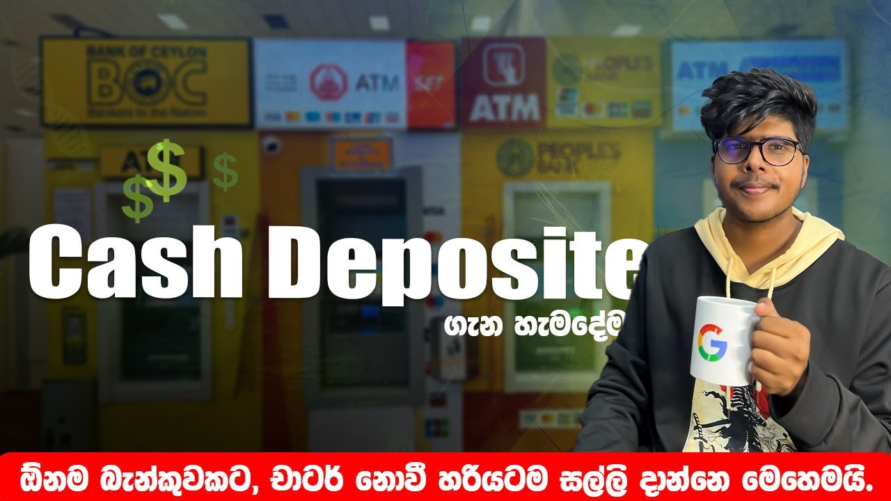 CDM එකෙන් නිවැරදිව සල්ලි දාමු ! How to use Cash Deposite Machine Srilanka | HNB ATM Sinhala