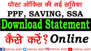 Post Office PPF Account Statement Online | Post Office Statement Download  | SSA Statement Online