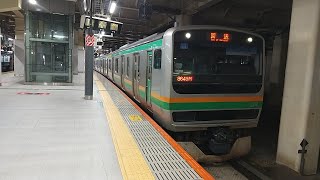 E231系1000番台U515編成TK出場回送非常警笛を鳴らして新宿駅発車