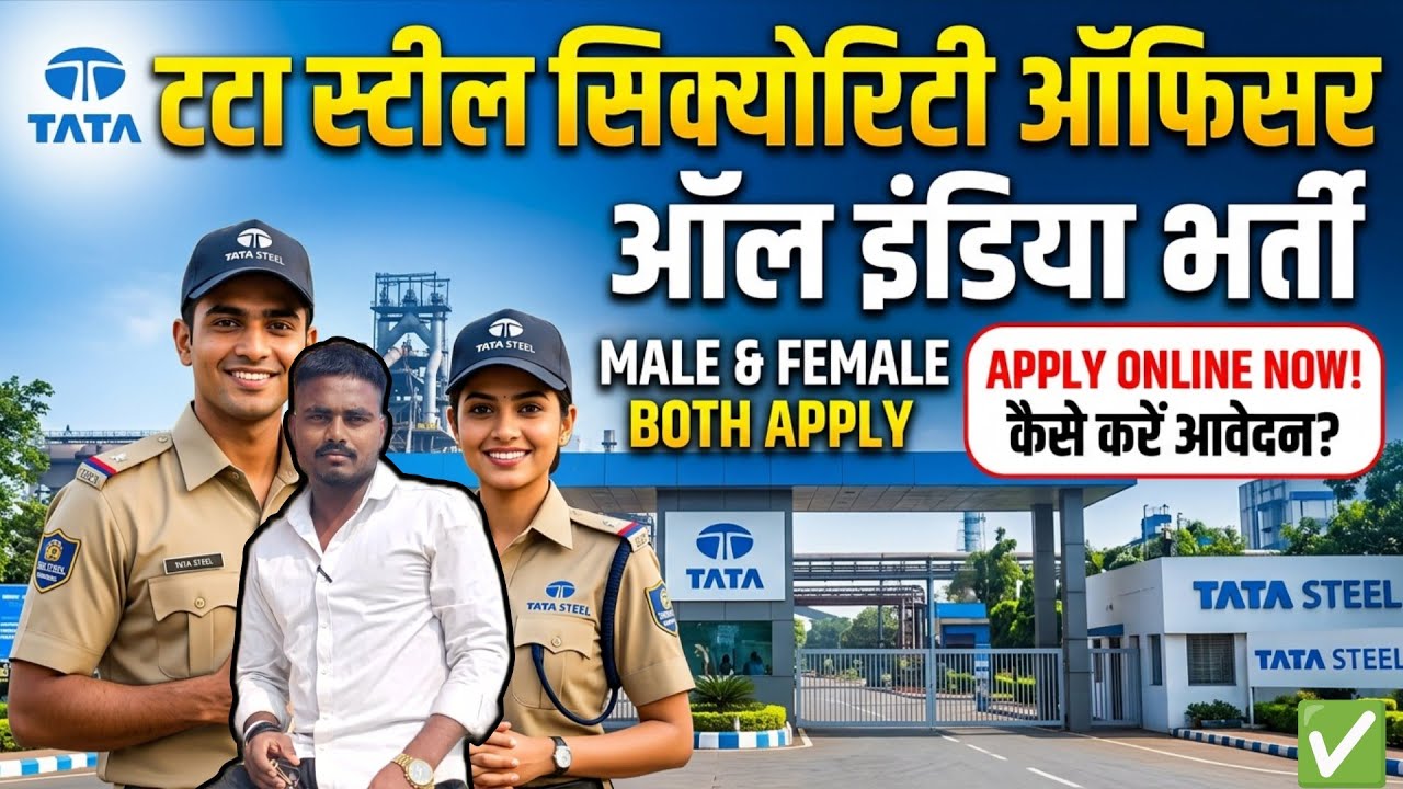 Tata Steel Bumper Recruitment 2026 | Junior Security Officer | All ...