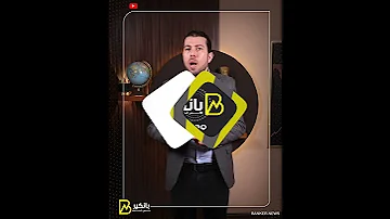 تسهيلات جديدة من المركزي المصري 