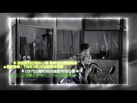 Little Things小事情 中文上字 預告（哈利篇）