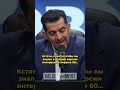 ТРАМП РАЗНОСИТ 60 Minutes: «вы ужасные люди» 🎤