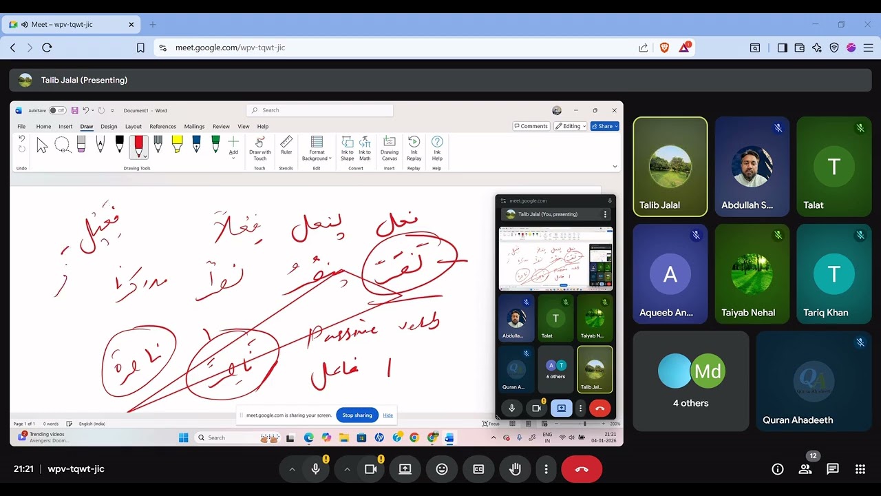 25 - Lecture | Active & Passive Participle | Interrogative & Negative | إسم الفاعل والمفعول | المنفي