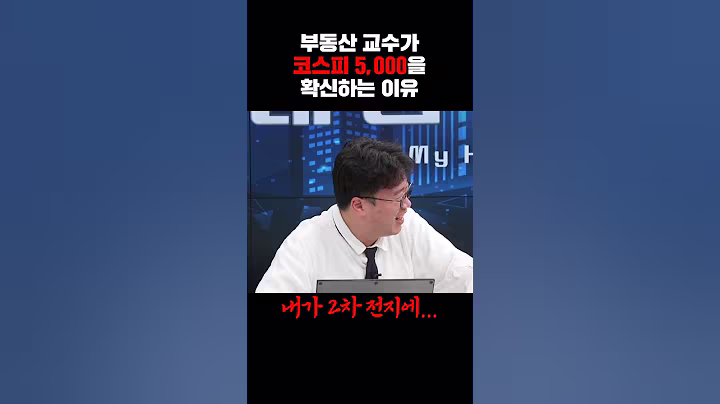 슈카 우리를 그만 용서해 주게