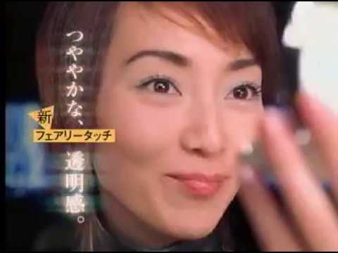 懐かしいCM【稲森いずみ】カネボウ　reveu