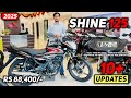 Honda Shine 125 2025 | New Features, Price, Mileage, Looks & Full Walkaround 🔥