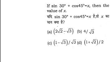 ssc chsl maths most important ques, short trick, Amit sir trick,@mathswalaamitsir  ,SSC chsl math
