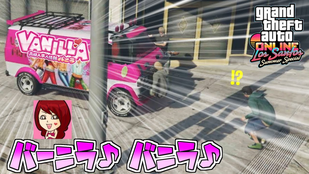 Gta5 ハデな内装に出来る車がバニラの求人トラックみたいになった ベニーズでカスタムできる ヨウガ クラシック Youtube