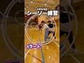 鉄棒が苦手でも、ラートなら大丈夫（と思う🤔）