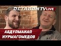 Абдулманап Нурмагомедов - про бой с отцом Макгрегора, допинг и карьеру Хабиба / Octagon TV