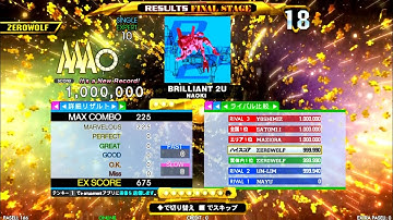 [DDR A20 PLUS] BRILLIANT 2U [ESP - 1,000,000 MFC]