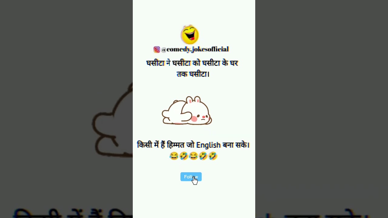 Translate in english 😞😂🤣 