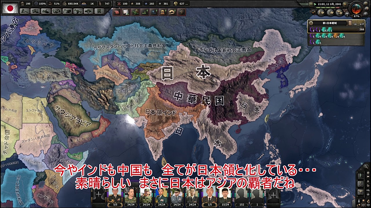 Hoi4 日本 ゆっくり世界征服22 戦後の復興 Youtube