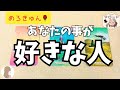 【君が好き!!️】あなたに想いを寄せる人🤭❤️恋愛面での特徴🌹公的な面での特徴💐お互いの印象🌷今後の展開...などなど💎あなたのことが好きな人の特徴占いました