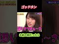 お前の顔だったら