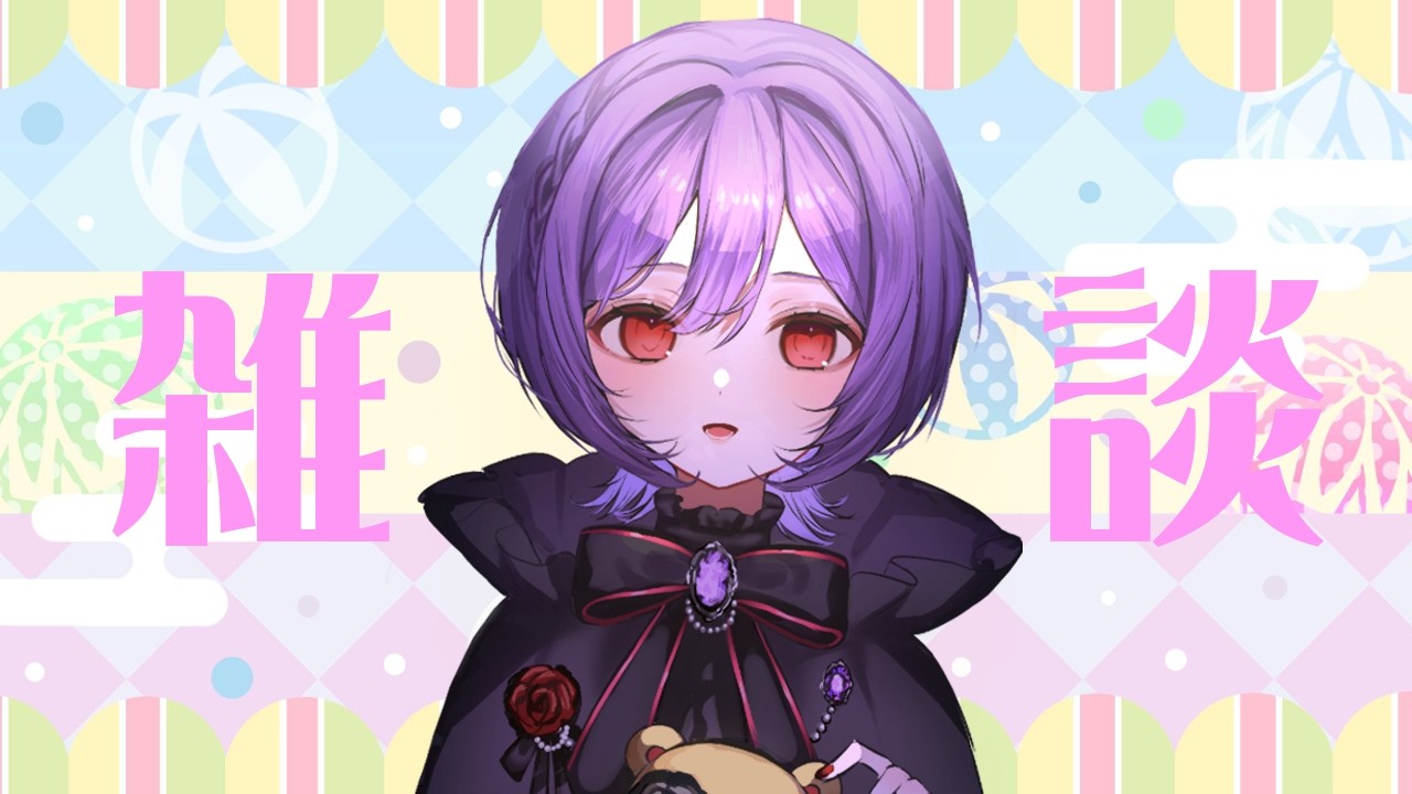 【 #雑談 】初見さん求む！ひな祭りなのでひなあられを食べます🎎初見さん20人に出会いたい✨【 #shorts #vtuber #宵十めむ 】