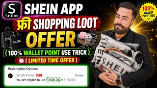 😍Shein App Se Free Shopping🔥Kaise Kare! Shein 1000 Free Shopping! Shein 100% Wallet Point Use Trick! screenshot 3