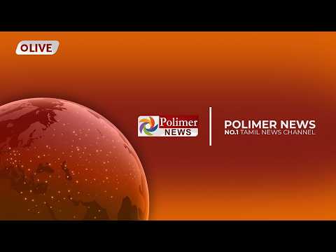 🔴PolimerNews LIVE: CMJosephVijay | Bhagyaraj RIP | PMModi BJP| Udhayanidhi DMK | EPS ADMK |TVK Vijay