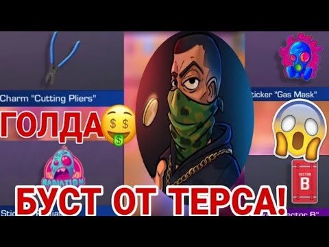 фразы луны дота 2.