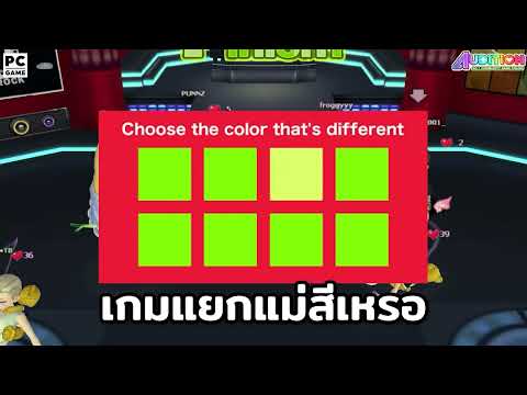 [AUDITION HIGHLIGHT] ช็อตเด็ด มันส์ ฮา จาก PangBoyCH