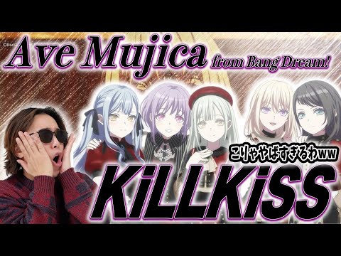 【衝撃】バンドリ！のAve Mujicaにただただ圧巻されました…『BanG Dream！/ KiLLKiSS』