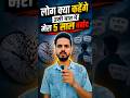 कुछ नहीं होगा इसका" सुन-सुनकर 5 साल बर्बाद कर दिया 🤔😭 #shorts #motivation #comebackstory