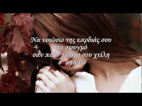 Μίλα μου  ~ Ειρήνη Βελέτζα (Irina Velen)