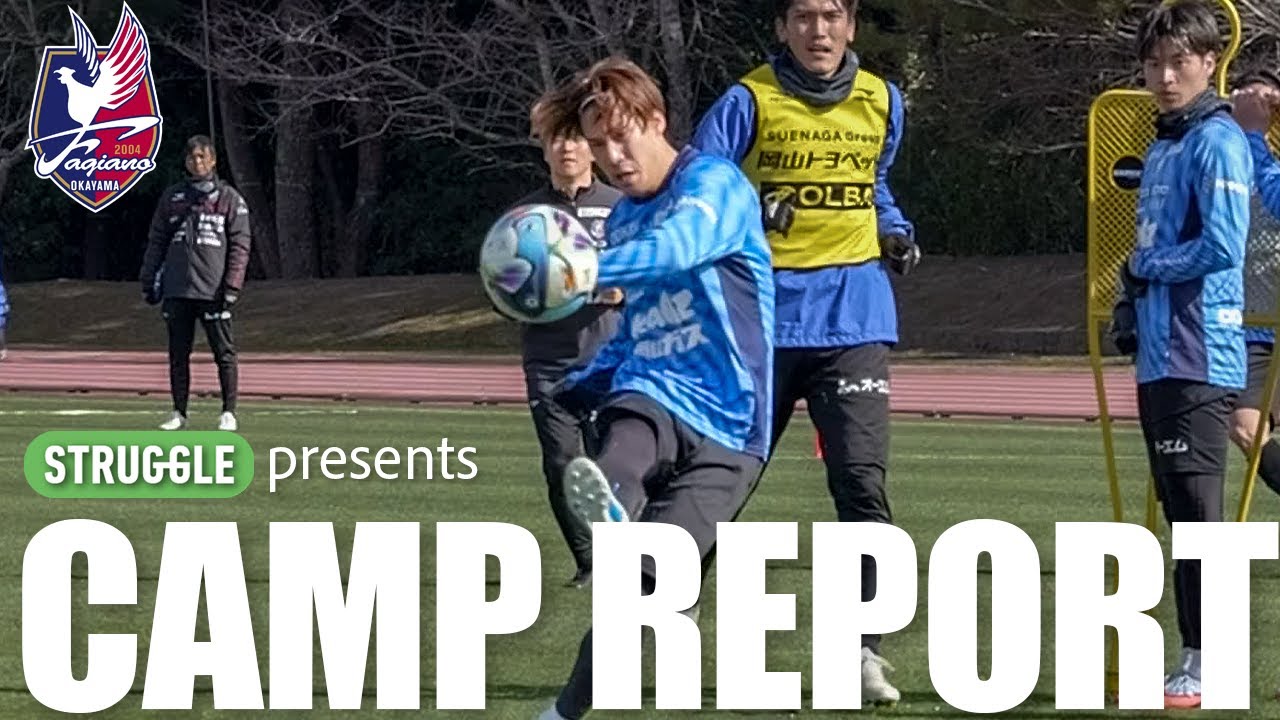 STRUGGLE presents 宮崎キャンプレポート2026 Vol 06