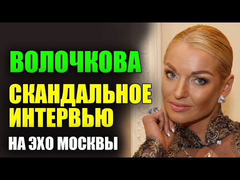 Video: Volochkova menerima hadiah cantik untuk Hari Valentine