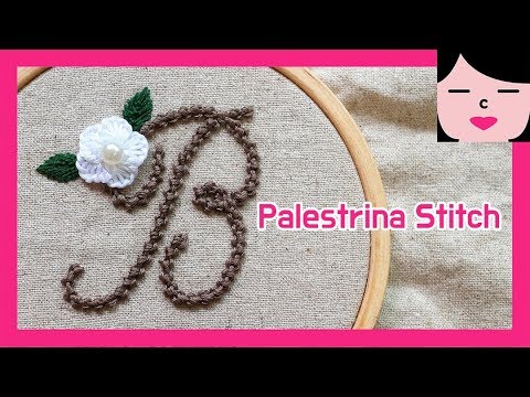 프랑스자수 모노그램 이니셜자수 팔레스트리나 스티치 케이블스티치 palestrina stitch monogram hand embroidery initial