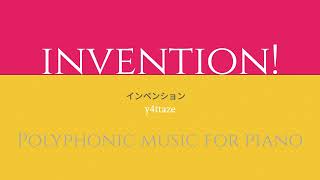 インベンション! feat. NAKUMO