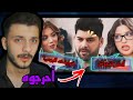 مقابلة نور ولارا مع حسين مسحوا فيه الأرض 