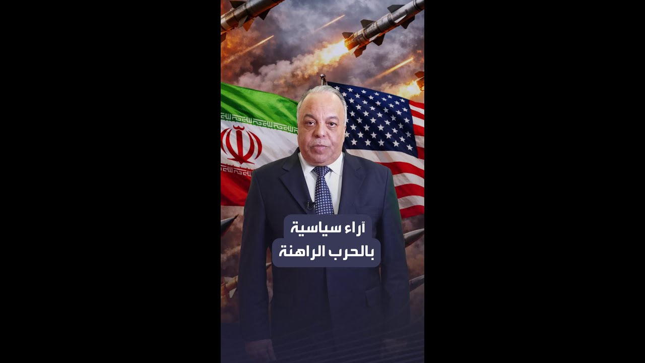 آراء سياسية عبر 