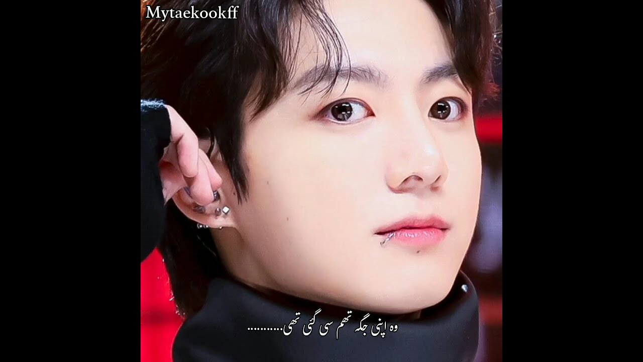 Last part | ✨ ʟᴏᴠᴇ ʙᴇʜɪɴᴅ ᴛʜᴇ sᴄʀᴇᴇɴ 🌸 |  ᴛᴏᴘ ᴛᴀᴇ × ʙᴏᴛᴛᴏᴍ ᴋᴏᴏᴋ 💜 Taekook FF @MYTaekookFF 』